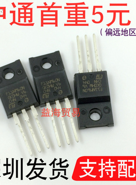 全新原装 STF11NM60N  F11NM60N 封装：TO-220F N沟道 场效应管