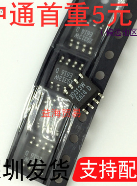 X9313W 芯片 全新原装 贴片八脚 SOP8 集成电路IC深圳发货