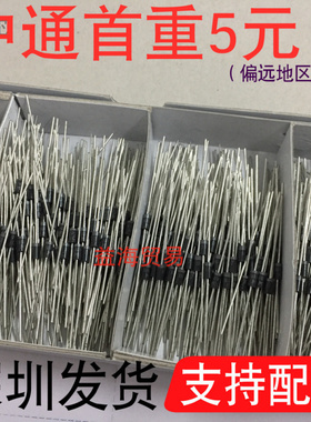 1N4937 快恢复整流二极管 DO-41 1A/600V  一盒1000PCS