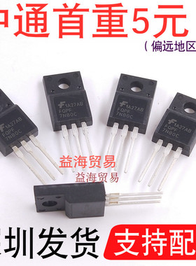 FQPF7N80C  电源开关管 全新国产原装 7N80场效应管800V7A 7N80C