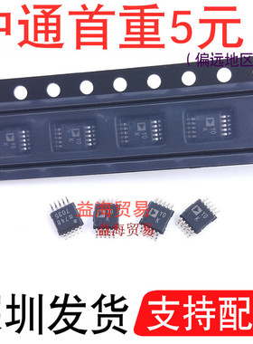 丝印Y0K 贴片 YOK 全新原装 MSOP-10 芯片IC AD8253ARMZ