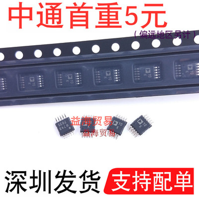 丝印Y0K贴片YOK全新原装MSOP-10