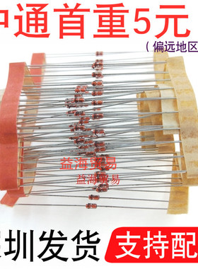 BAV20 开关二极管 全新原装 直插 0.5W 插件 DO35封装  1/2W 稳压