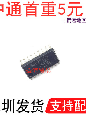 SSC9512S 贴片十八脚 SSC9512液晶电视电源芯片 SOP18 全新原装
