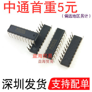 TLC2543CN 直插 TLC2543 全新原装 12位模数转换器 芯片 DIP-20