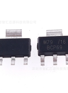 全新原装BCP69 BCP69-16 功率晶体管 贴片SOT-223