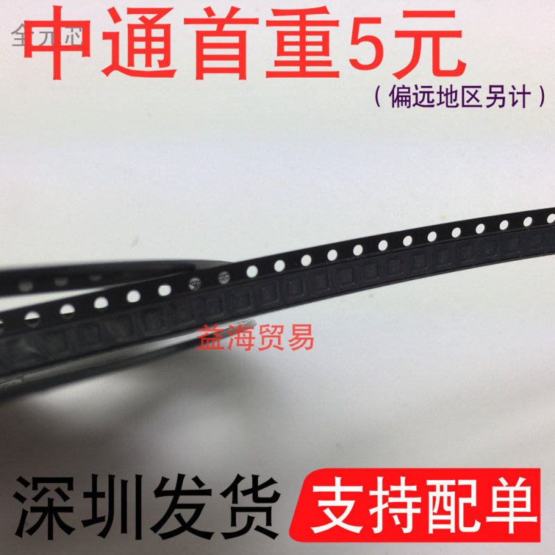 全新原装XC6401FF76DR丝印：1FF7