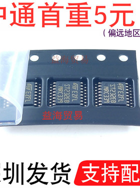 ST232EB 全新原装 ST232E8  驱动器芯片 贴片SOP7.2宽体密脚TSSOP