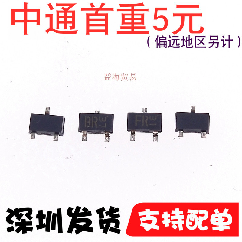 贴片三极管BRNPN管2SC2412丝印FR