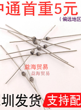 BYV26D 二极管 超快恢复玻璃珠钝化 SOD-57封装 800V 直插二极管