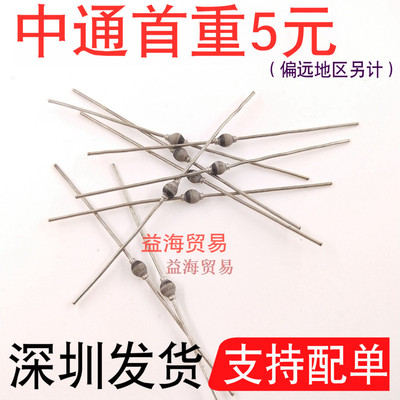 BYV26D二极管超快恢复玻璃珠钝化