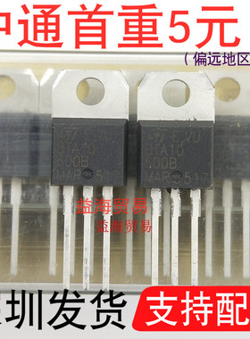 BTA10600B MAR 可控硅 晶闸管 10A600V 全新原装 BTA10-600B