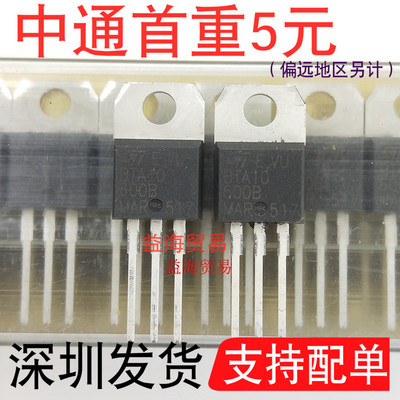 BTA10600BMAR可控硅晶闸管10A600