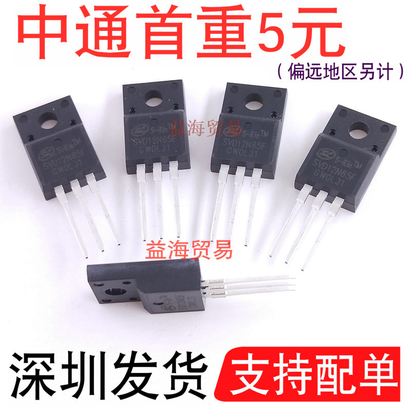 SVD12N65F全新原装TO-220F12A/65