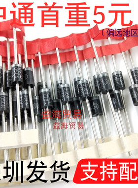 80SQ050 直插二极管 肖特基整流管 直插 8A 50V 封装