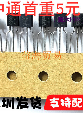 A1207T 配对C2909S 直插三极管 全新原装2SA1207-T 2SC2909-S