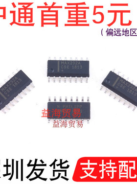 MAX232ACSE 收发器 MAX232A 芯片IC集成 SOP-16  MAX232ACSE+T