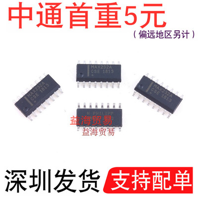MAX232ACSE收发器MAX232A芯片IC