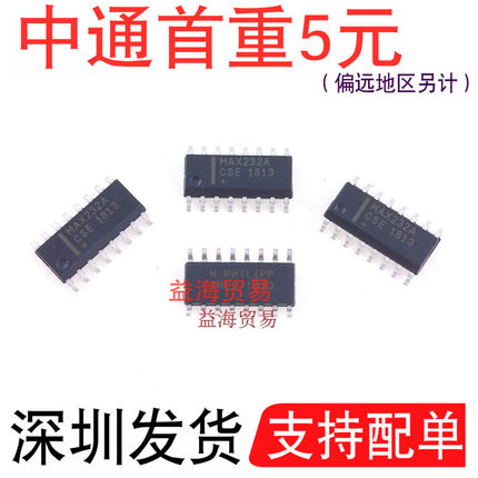 MAX232ACSE 收发器 MAX232A 芯片IC集成 SOP-16  MAX232ACSE+T
