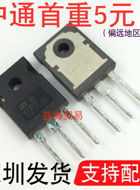 W45NM50 场效应管 MOS管 N沟道 45A500V TO247封装 STW45NM50