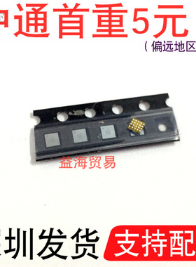 FAN54015UCX 电源管理芯片 全新原装 WLCSP-20封装 充电IC