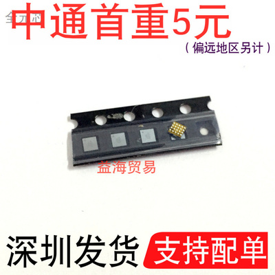 FAN54015UCX电源管理芯片全新原