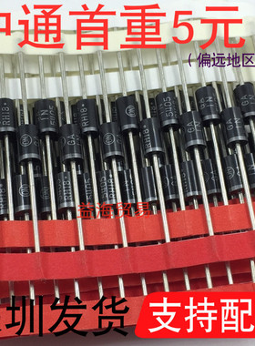 1N5405 整流直插二极管 3A 1N5405RLG DO-201AD 封装DO-27 IN5405