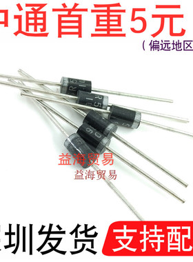 SR580 肖特基二极管 SB580 5A/80V DO-27 直插二极管 封装DO201AD