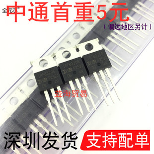 IRFB3206PBF N沟道 60V 210A 直插 MOS场效应管 IRFB3206 TO-220