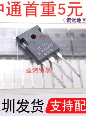 MBR3060PT 大功率肖特基整流二极管 TO247TO3P  直插全新原装