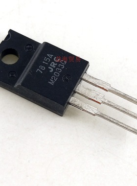 全新 JRC79M15A JRC78M15A 丝印：79M15 78M15 封装：TO220F 稳压