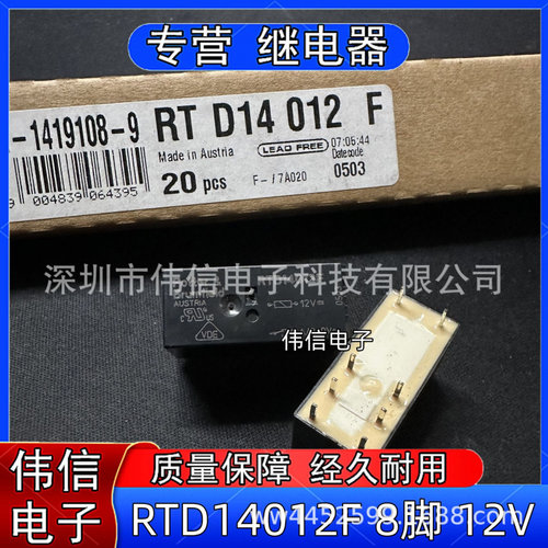 全新原装TE泰科RTD14012F小型功