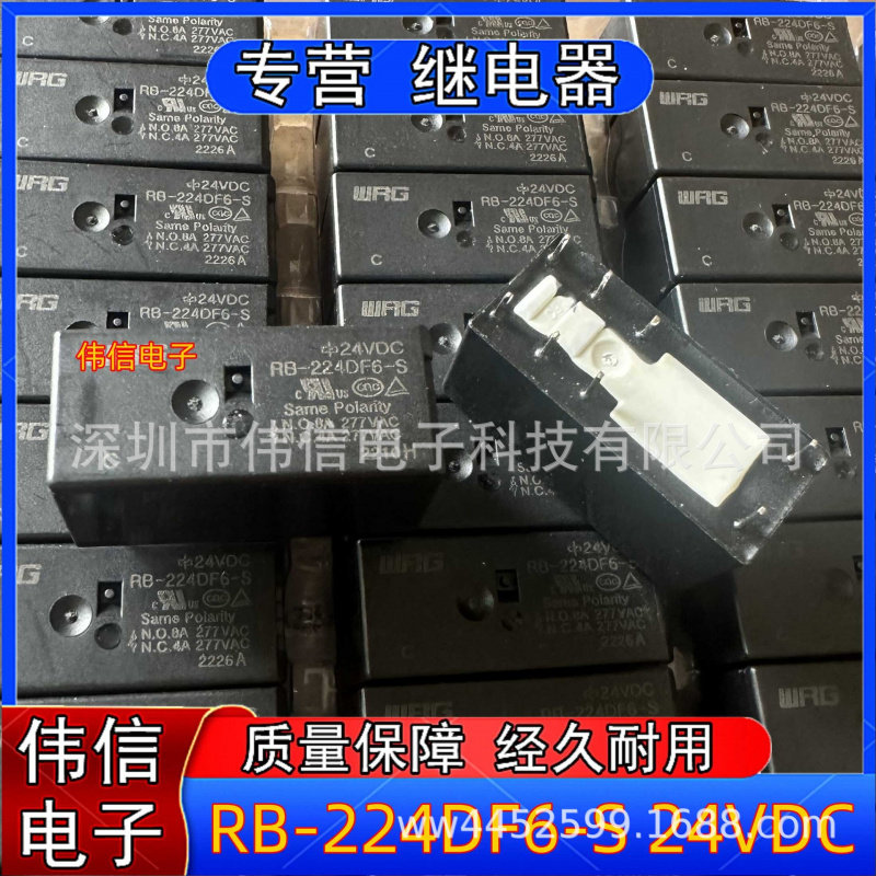 全新原装RB-224DF6-S24VDC8A8脚W
