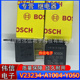 Y037汽车继电器033220915现货5脚DC12V A0001 全新原装 V23234