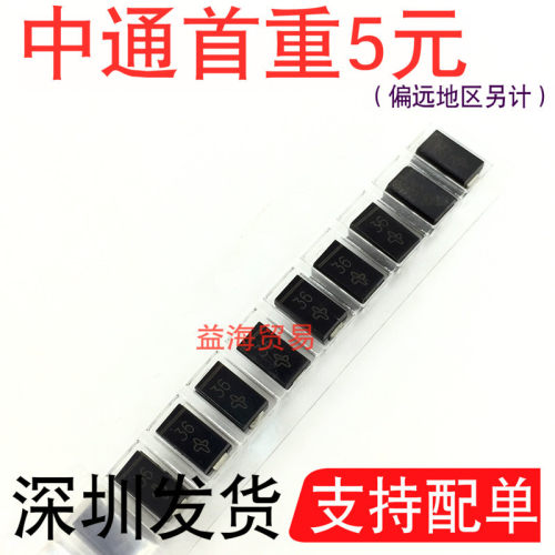 SML4753A丝印36贴片稳压二极管1W