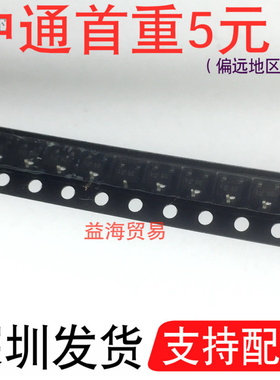 2PB710AS 丝印DS 贴片三极管 SOT23封装 全新原装