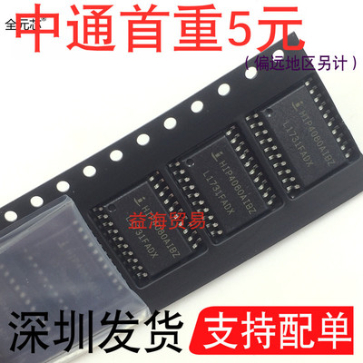 HIP4080AIBZ芯片电桥驱动器SOP-2