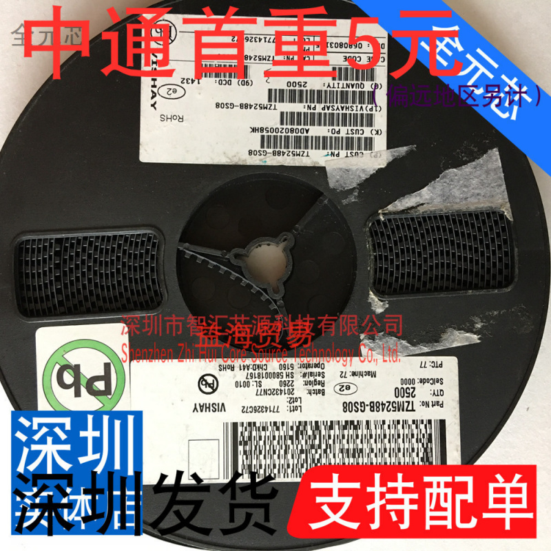 TZM5248B-GS08贴片二极管全新原