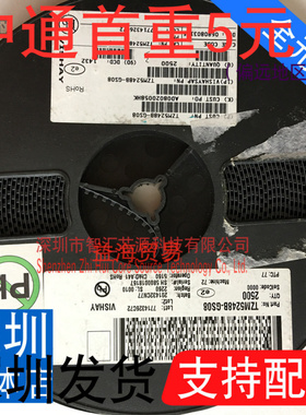 TZM5248B-GS08 贴片二极管 全新原装质量 稳压二极管 LL34玻璃