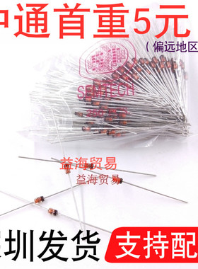 1W稳压二极管 1N4759A IN4759A 62V 全新原装 直插玻璃管 1W 62V