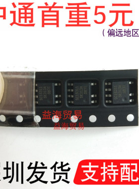 SC1S311 芯片全新原装 液晶电源管理IC 贴片7脚 SOP7封装 深圳发