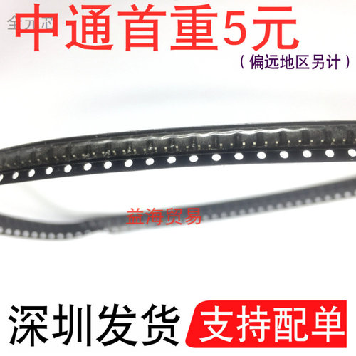 RT9167-25PB芯片EA-U062.5V300mA