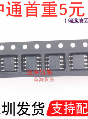 AO4292E 贴片MOS管 场效应三极管 AO4292 贴片TO252封装 N沟道