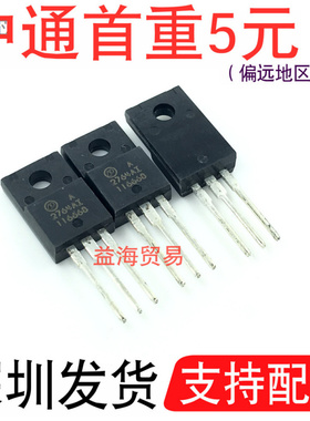 2764AI 全新原装 2764A1 液晶电源常用开关场效应管 A2764AI