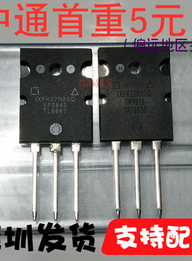 全新原装 IXFK27N80Q 大功率 场效应MOS管 27A800V350W三极管