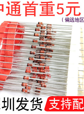 BZX85C27 稳压管  27V 二极管 1.3W DO41 直插玻封 BZX85C27-TAP