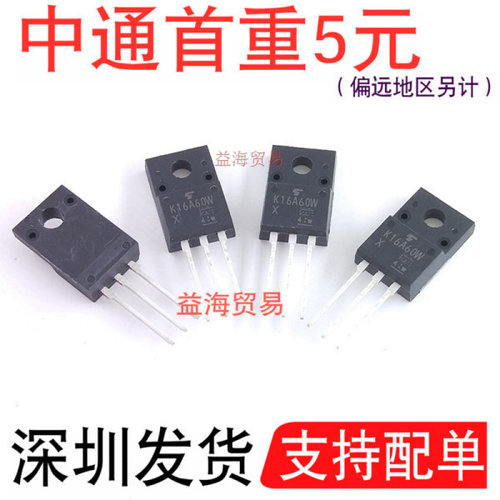 K16A60WX场效应MOS管16A600V全新