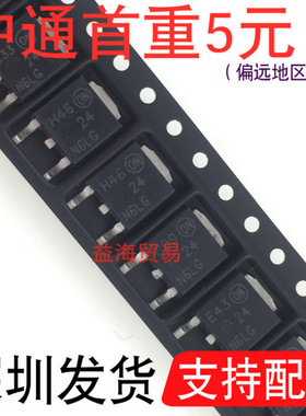 24N6LG 汽车电脑板常用三极管 60V 贴片 TO-252 NTD24N06LT4G
