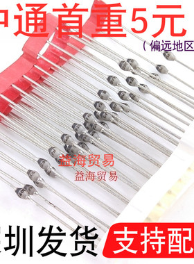 BYV26C 直插 高速恢复二极管 玻璃钝化 1A600V 圆珠椭圆形 SOD57