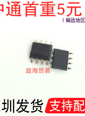 TSH22ID 芯片 丝印22I 贴片八脚 SOP8封装 IC集成电路